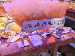 -山河屯铁锅炖(哈西站店)