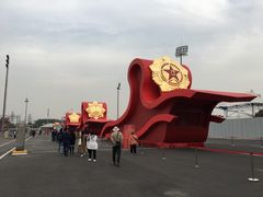 -朝阳体育中心
