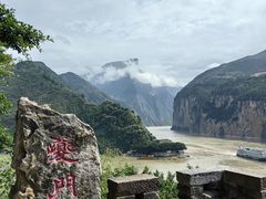 -白帝城·瞿塘峡景区