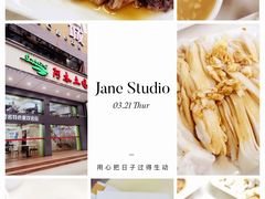 -阿水土鸡(远光店)