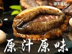 -渔夫蒸鲜(世奥湾店)