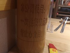 -袁记串串香(四平路店)