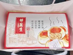 -邵万生食品公司(南京东路店)
