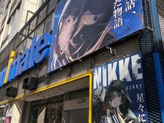 -Animate(秋叶原本馆)