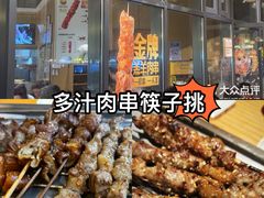 -木屋烧烤(龙岗南联店)
