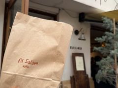 -Al Salam莫的三明治