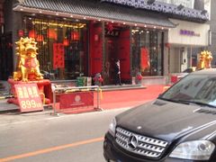 iphone_upload_pic-陈府大宅门成都火锅·手切鲜肉(太原街店)