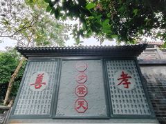 -海南文笔峰盘古文化旅游区