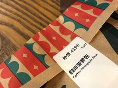 -星巴克(北京成寿寺路店)