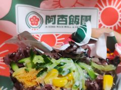 -阿杏饭团(悦汇城店)
