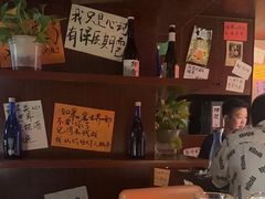 -你又瘦了小酒馆(奥体店)