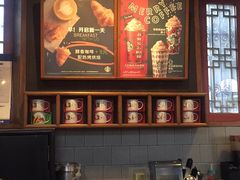 -星巴克臻选(北京前门大街店)