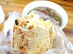 -三兄弟高炉烧饼