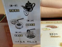 -老淮城·长鱼面(河下古镇店)