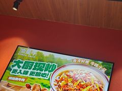 -渝是乎川渝小炒(新世界百货望京店)