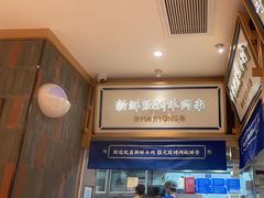 -马记永·兰州牛肉面(3019君尚店)