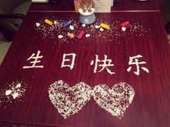 -香格里拉鱼跃地中海西餐厅·牛排披萨