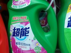 -利群商厦(台东店)