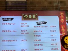 -鑫记婆婆兔·兔头(春熙店)