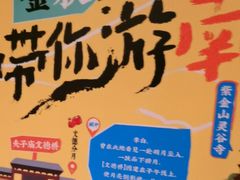 -南京大牌档(崇文门国瑞店)