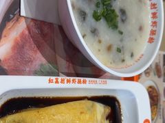 -红荔村肠粉(岗厦店)