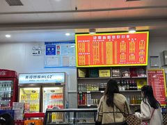 -肆姐面粉馆(坡子街店)