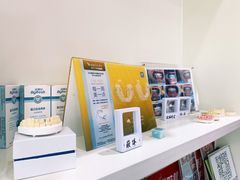 -牙易美口腔连锁(圣堂店)