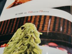 -令氏家外家周秦食府(高新店)