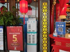 门面-蜀大侠火锅(森兰花园城店)