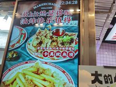 -孖记茶档·热腾茶餐(荔湾领展广场店)