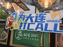 -鸭绿江海鲜烧烤大排档(杏林街店)