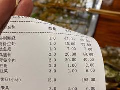 -肥仔濑尿虾(全球通总店)