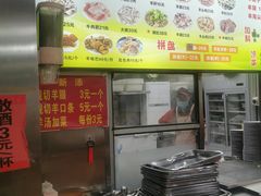 -春雨羊汤店(广开四马路总店)