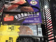 -AEON永旺(东方宝泰店)