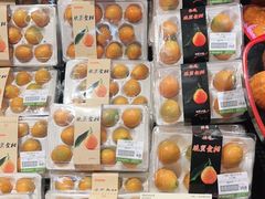 -city'super超·生活(国金中心商场店)