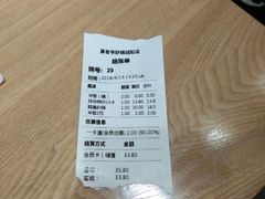 -舅姥爷砂锅(正阳路)