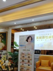 -武汉五洲整形外科医院