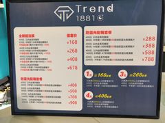-Trend1881视光·蔡司视觉(领展广场店)