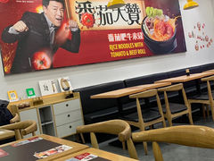 -利群商厦(台东店)