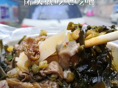 -中山牛肉肥肠粉面馆(军工社区店)
