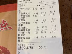-粤赏点(越秀城市广场店)
