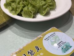 -和源祥·日照菜扛把子(万平口一店)