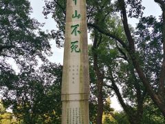 -桂林独秀峰王城景区