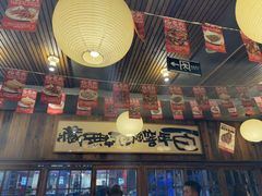 -杨老头鲜货烧烤(太古里店)