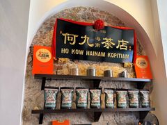 -何九海南茶店(鬼仔巷店)