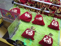-风云再起游乐汇(皇城恒隆广场店)