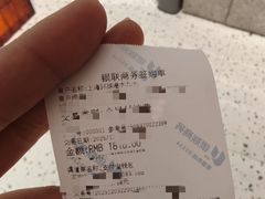 -MUJOSH木九十眼镜(月星环球港B1店)