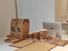 -% Arabica阿拉比卡咖啡(罗湖万象城店)