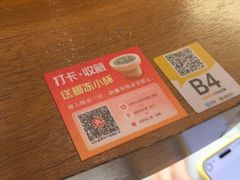 -糖糖屋•糖水•雪花冰店(时尚天河店)