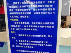-绍兴启迪乔波冰雪世界